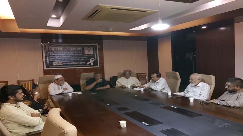 জনতা পার্টি বাংলাদেশের সভায় নতুন ভারপ্রাপ্ত চেয়ারম্যান,মিলনের স্মরণে দোয়া ২ মে